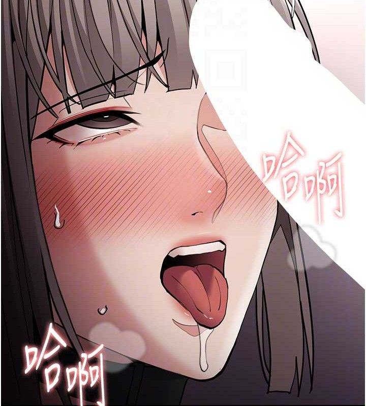 痴汉成瘾第130話-直搗黃龍救愛徒