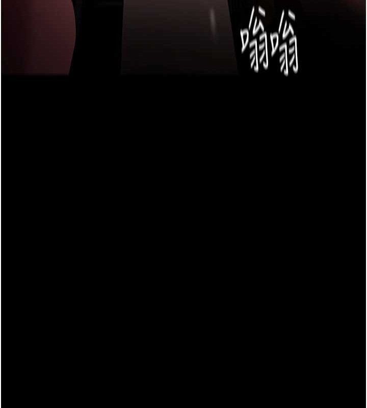 痴汉成瘾第130話-直搗黃龍救愛徒