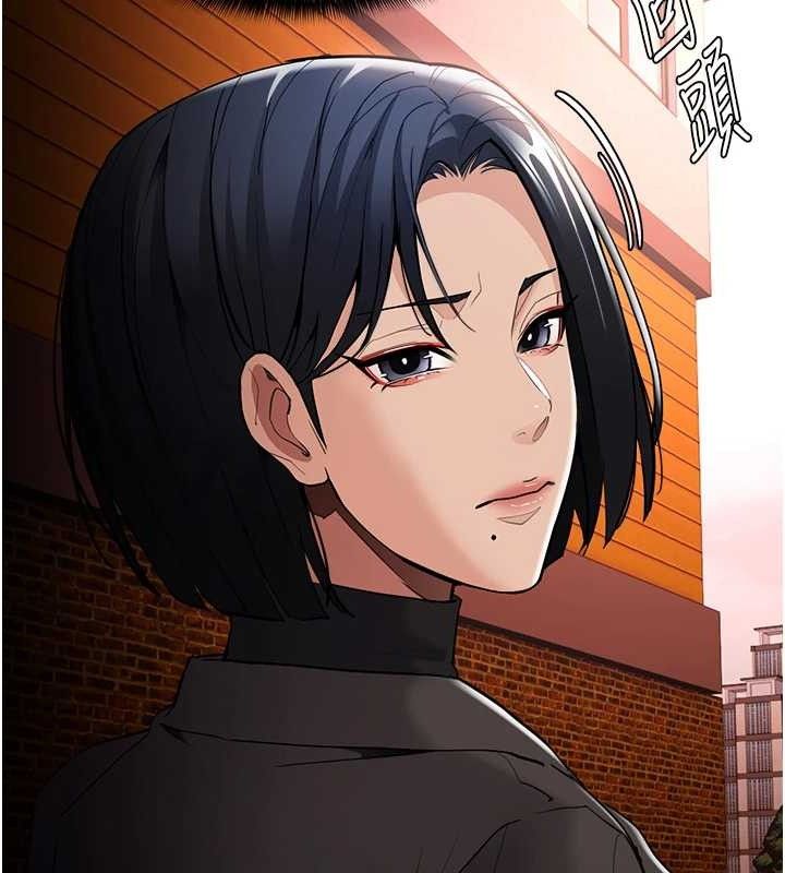 痴汉成瘾第130話-直搗黃龍救愛徒