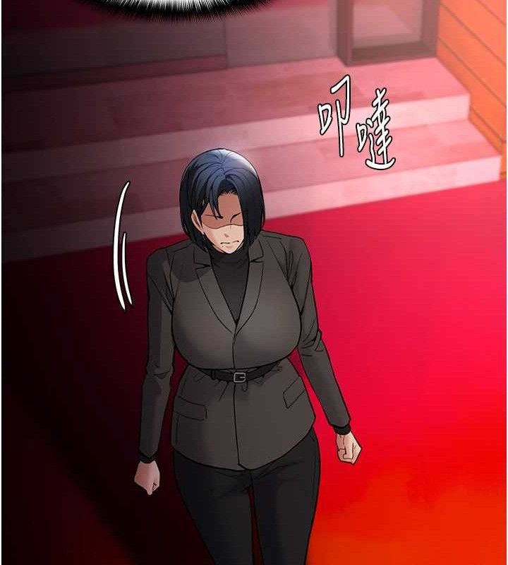 痴汉成瘾第130話-直搗黃龍救愛徒