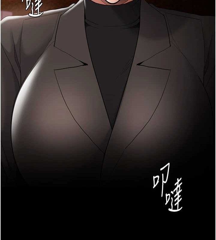 痴汉成瘾第130話-直搗黃龍救愛徒