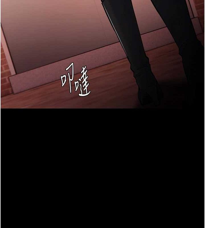 痴汉成瘾第130話-直搗黃龍救愛徒