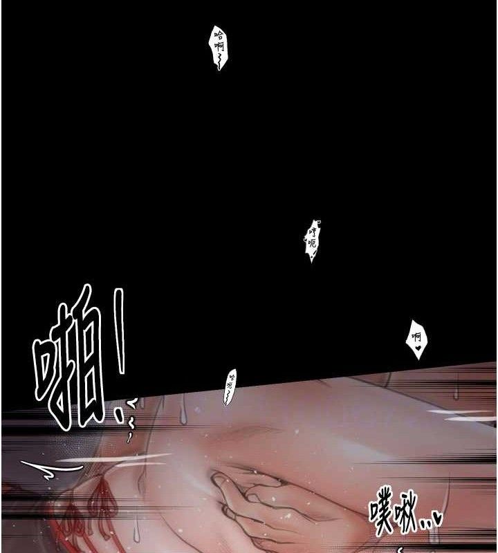 最强家丁第40話-娘，請妳體諒我&hellip;!