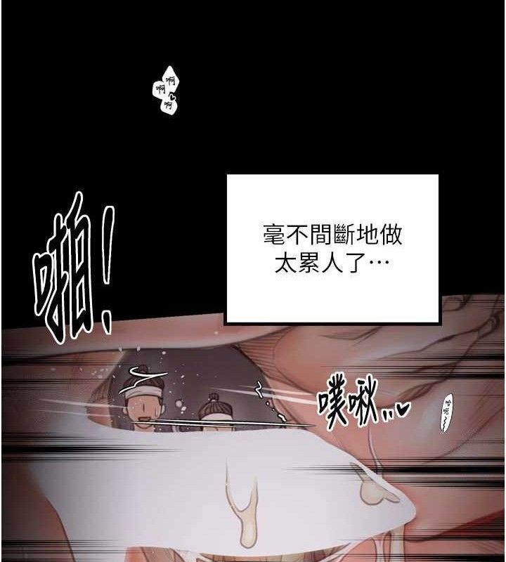 最强家丁第40話-娘，請妳體諒我&hellip;!