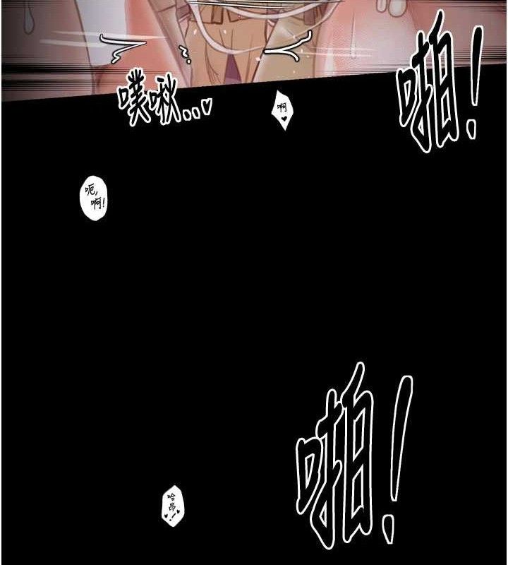 最强家丁第40話-娘，請妳體諒我&hellip;!