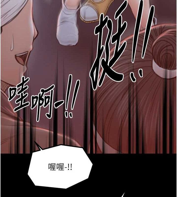 最强家丁第40話-娘，請妳體諒我&hellip;!