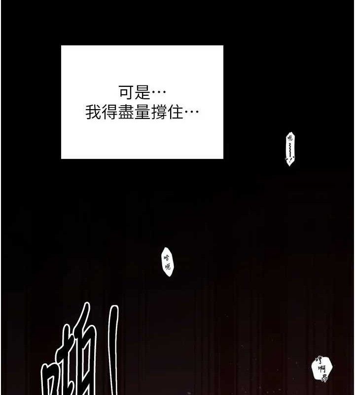 最强家丁第40話-娘，請妳體諒我&hellip;!