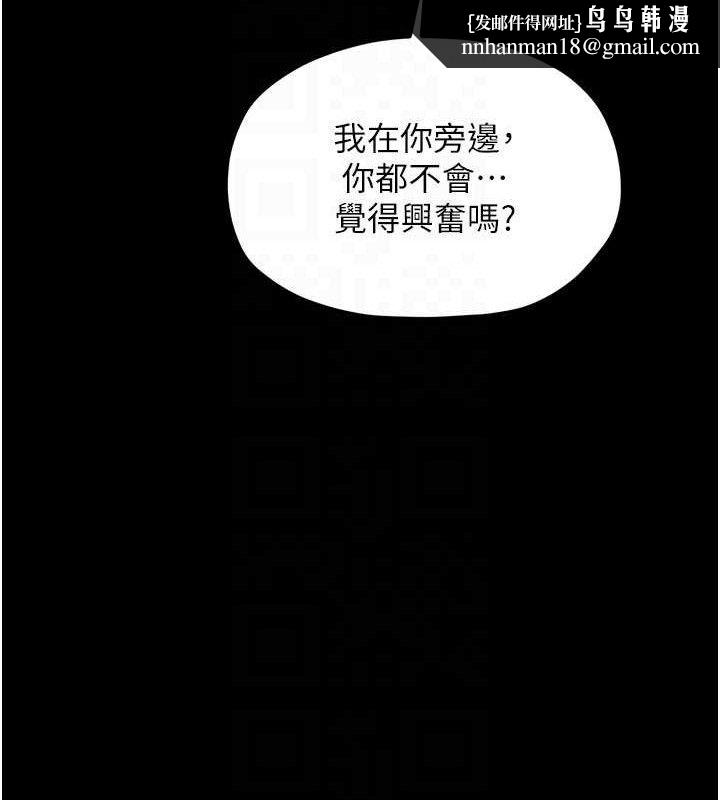 最强家丁第40話-娘，請妳體諒我&hellip;!