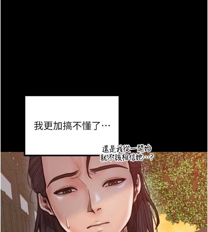 最强家丁第40話-娘，請妳體諒我&hellip;!