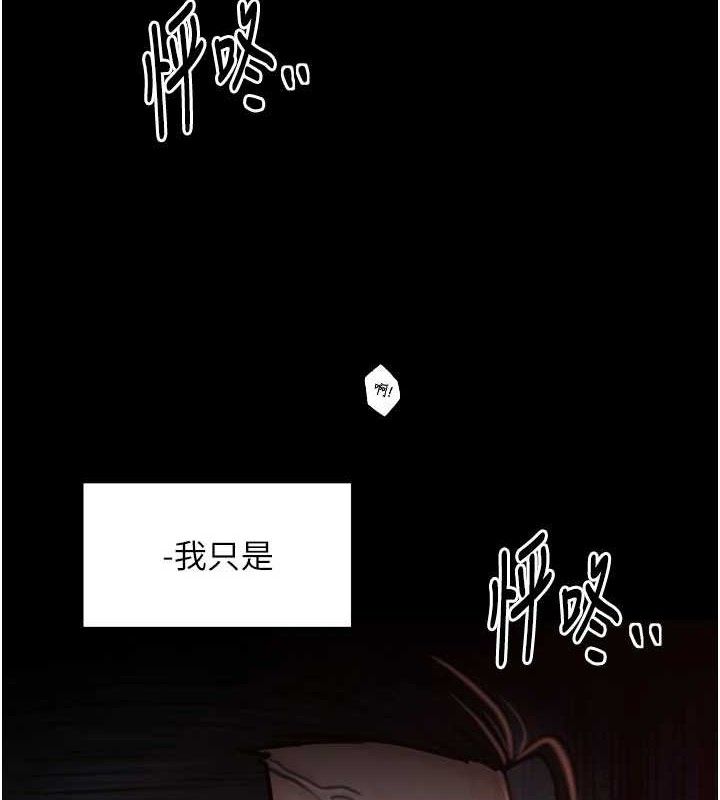 最强家丁第40話-娘，請妳體諒我&hellip;!