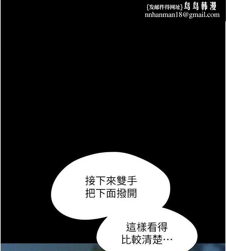 韶恩第52話-多人圍觀的戶外裸露