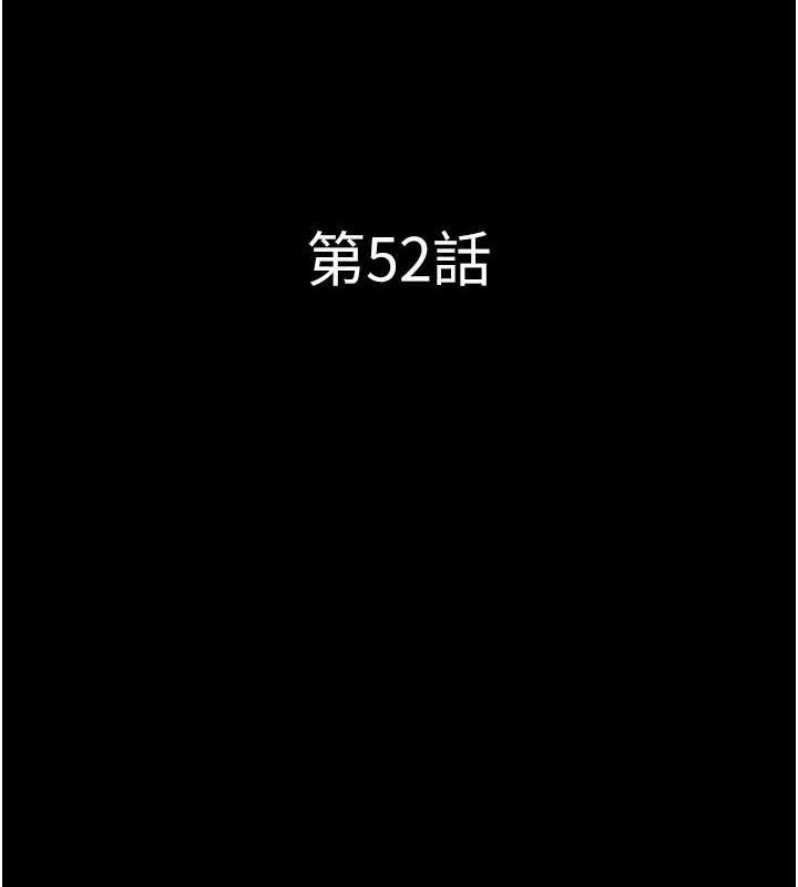 韶恩第52話-多人圍觀的戶外裸露