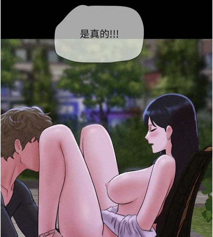 韶恩第52話-多人圍觀的戶外裸露