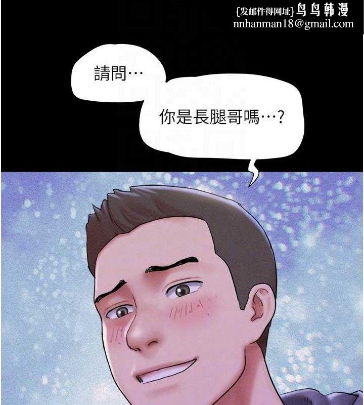 韶恩第52話-多人圍觀的戶外裸露