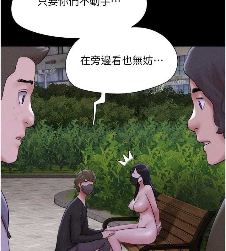 韶恩第52話-多人圍觀的戶外裸露