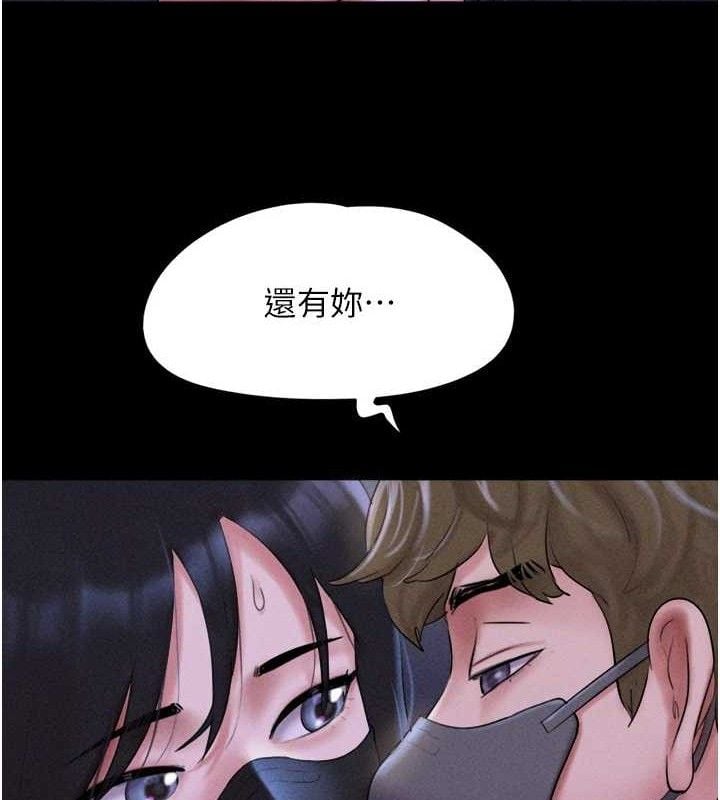韶恩第52話-多人圍觀的戶外裸露