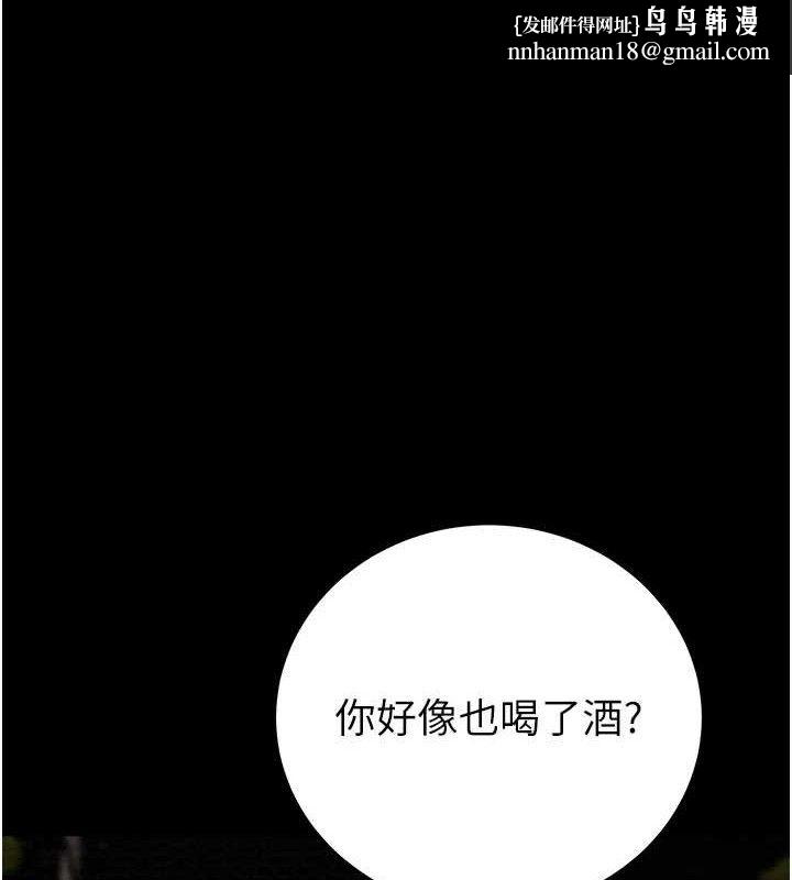掠奪行動第58話-女主人濕身誘惑