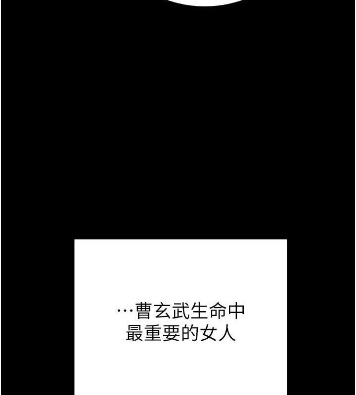 掠奪行動第58話-女主人濕身誘惑