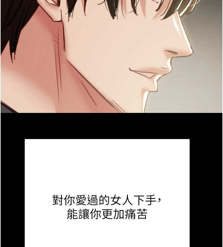 掠奪行動第58話-女主人濕身誘惑