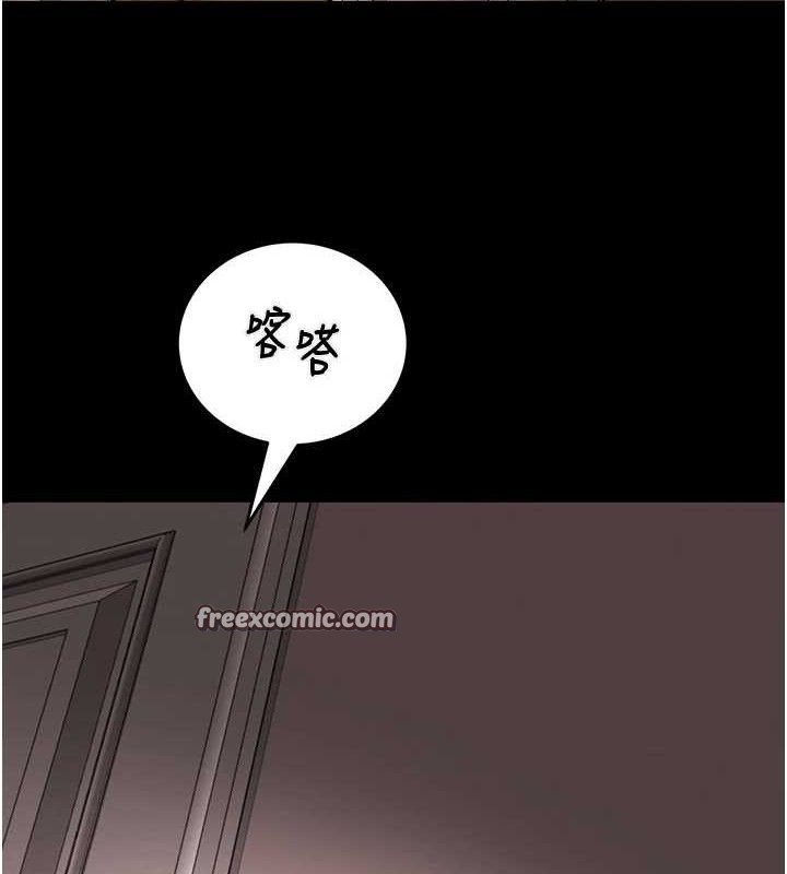 掠奪行動第58話-女主人濕身誘惑