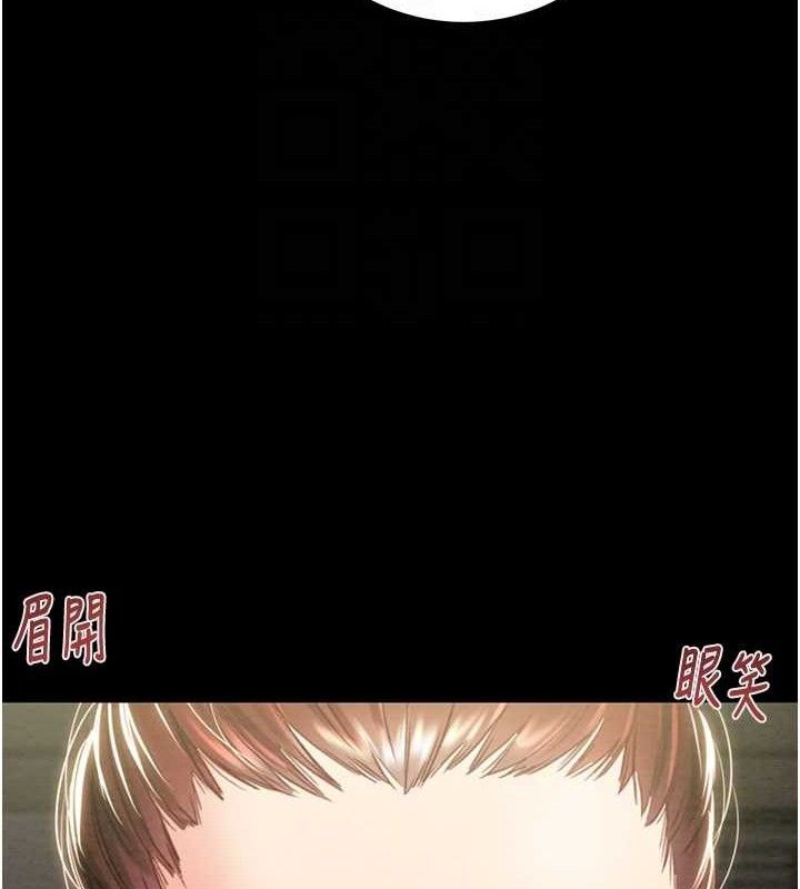 掠奪行動第58話-女主人濕身誘惑