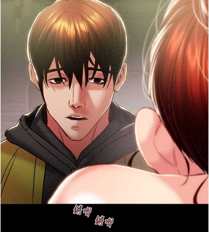 掠奪行動第58話-女主人濕身誘惑