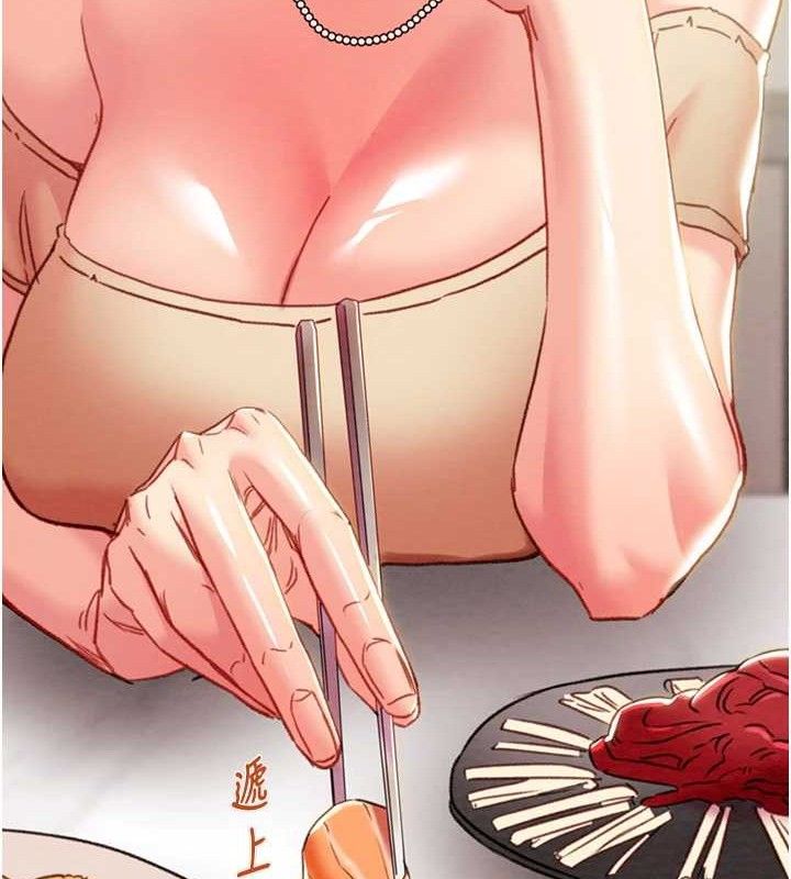 掠奪行動第58話-女主人濕身誘惑