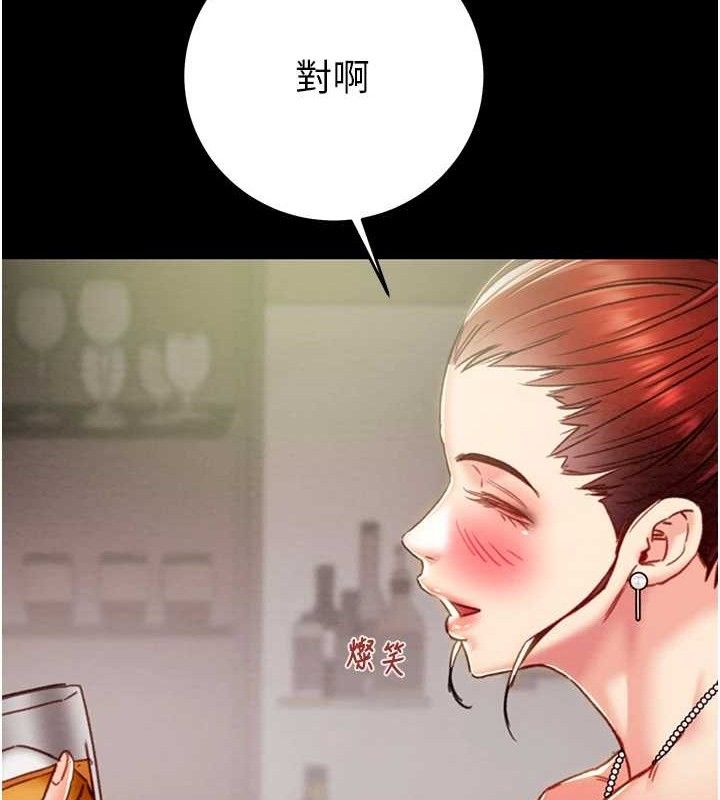 掠奪行動第58話-女主人濕身誘惑
