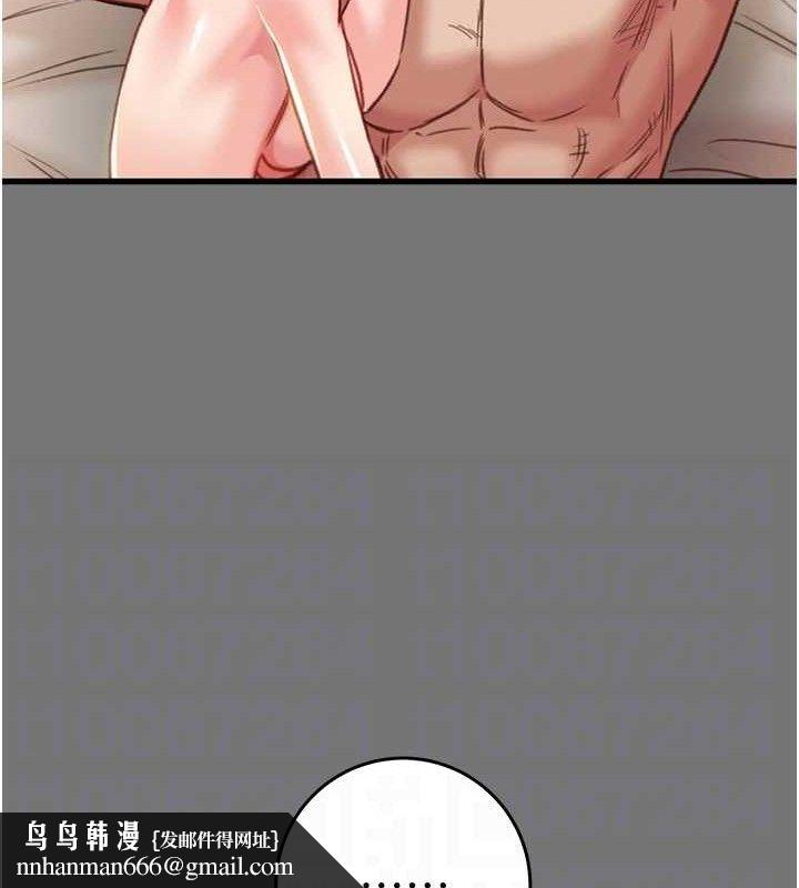 掠奪行動第58話-女主人濕身誘惑