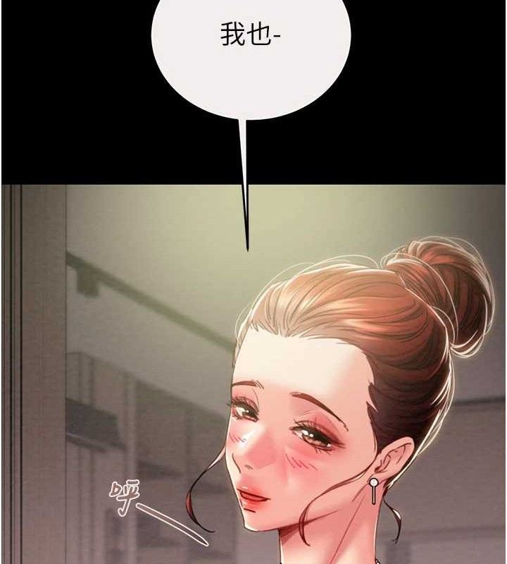 掠奪行動第58話-女主人濕身誘惑