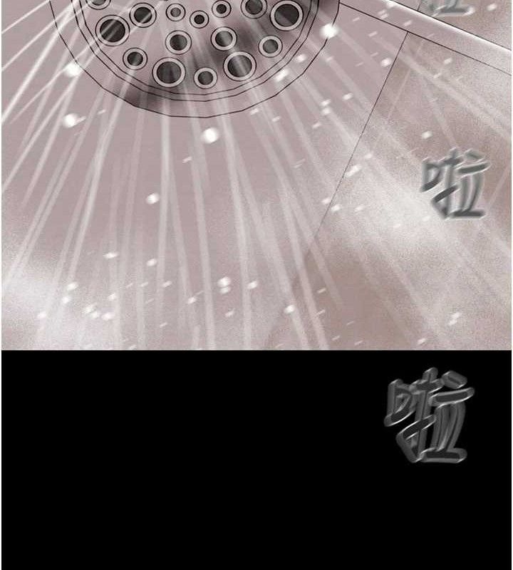 掠奪行動第58話-女主人濕身誘惑