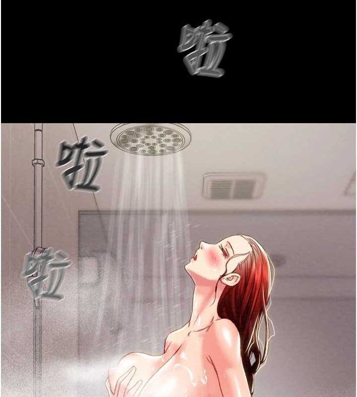 掠奪行動第58話-女主人濕身誘惑