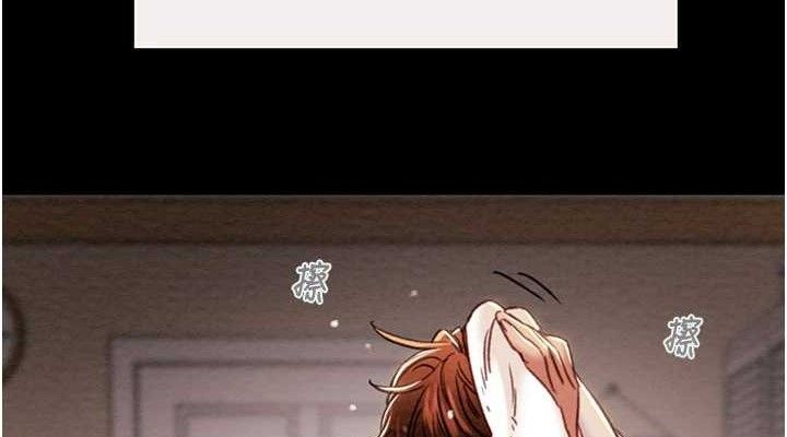 掠奪行動第58話-女主人濕身誘惑