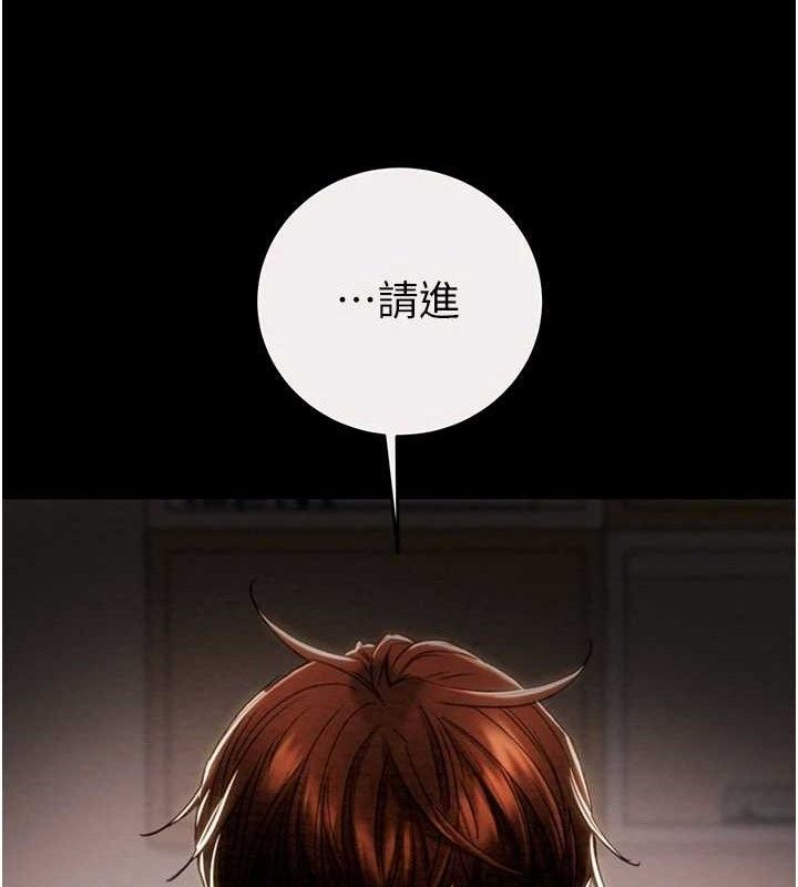 掠奪行動第58話-女主人濕身誘惑