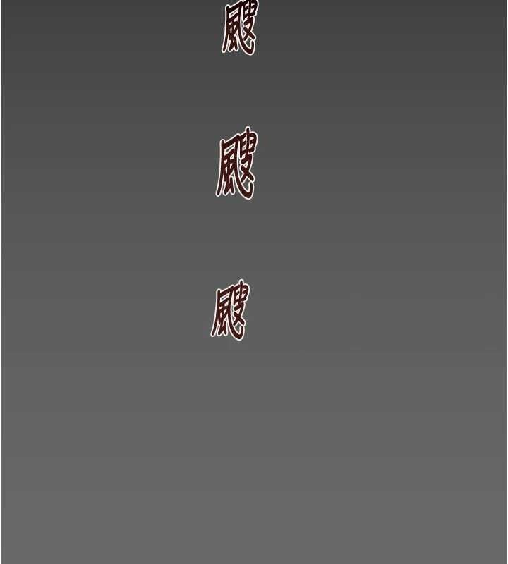 掠奪行動第58話-女主人濕身誘惑