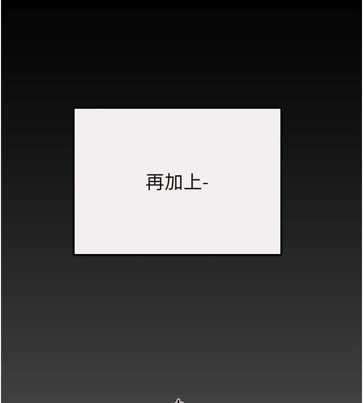 掠奪行動第58話-女主人濕身誘惑
