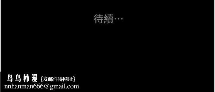 掠奪行動第58話-女主人濕身誘惑