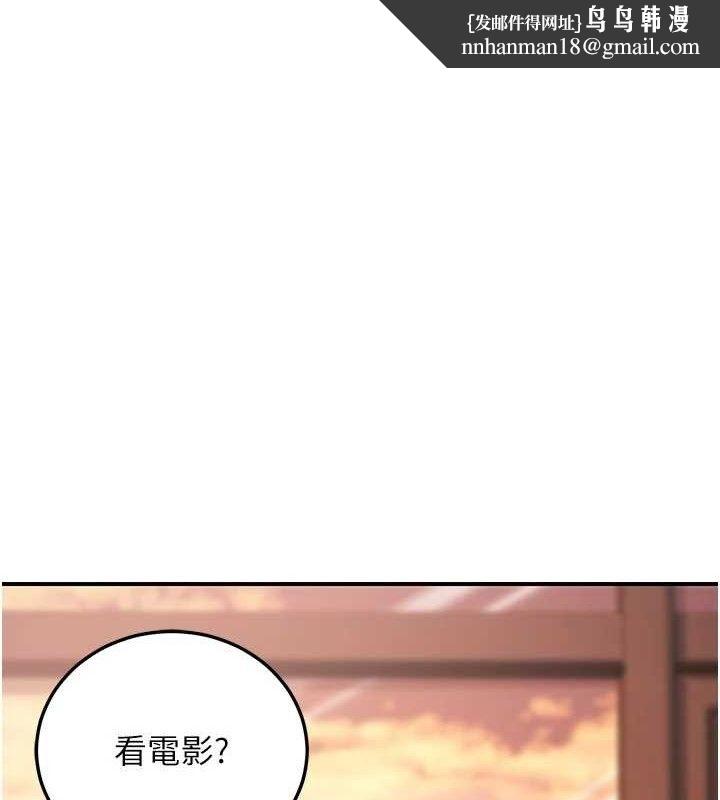 公务员的桃色副业第20話-家中坐擁炮友跟母狗