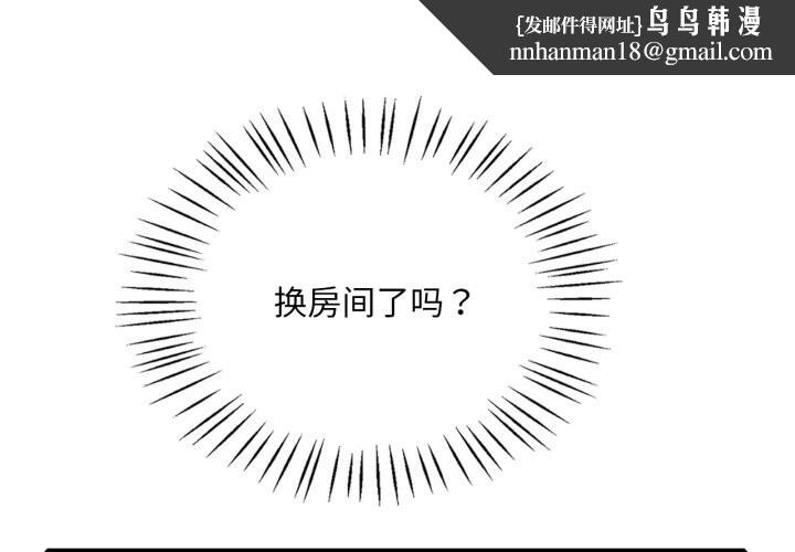 渴望占有她第67話