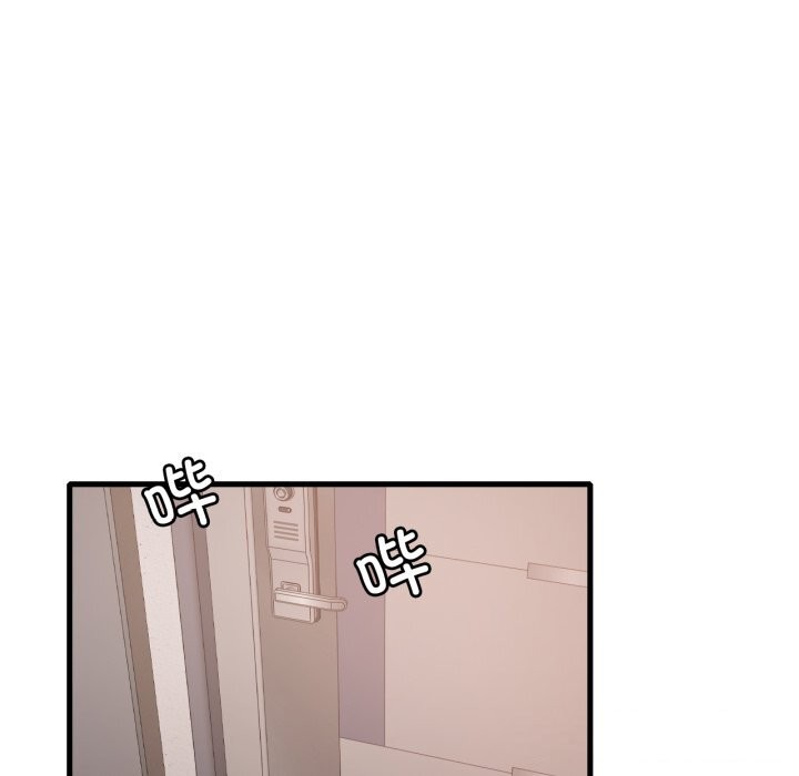 渴望占有她第67話