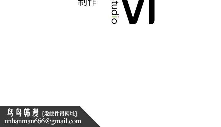 渴望占有她第67話