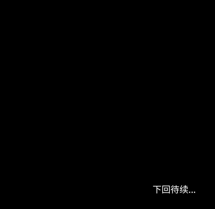 共享男友第36話