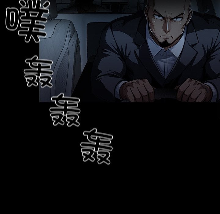 黑道X上班族第12話