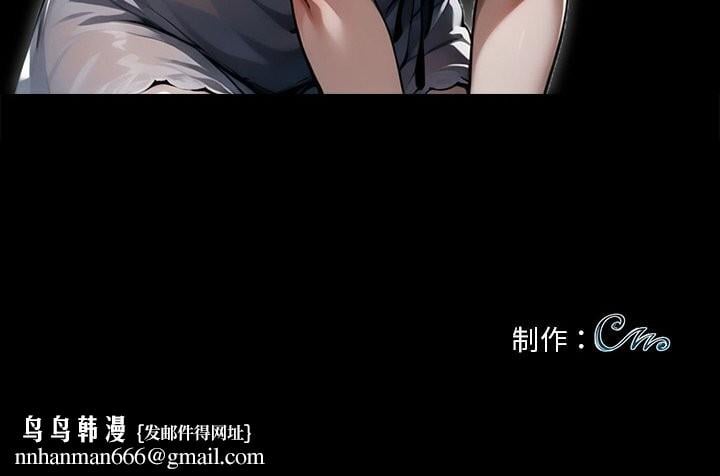 黑道X上班族第12話