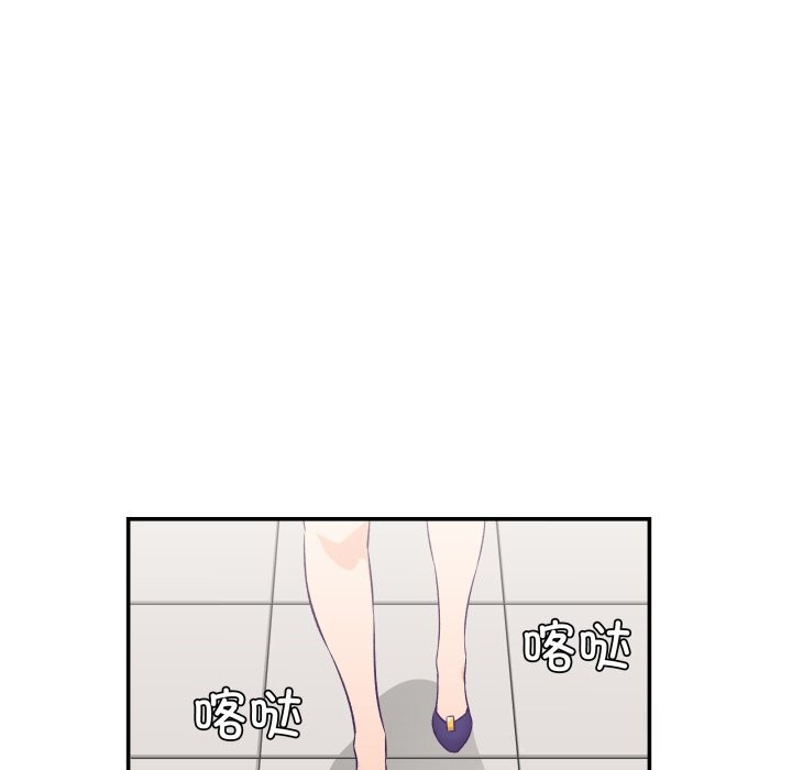 柔軟的愛人第11話 第9頁