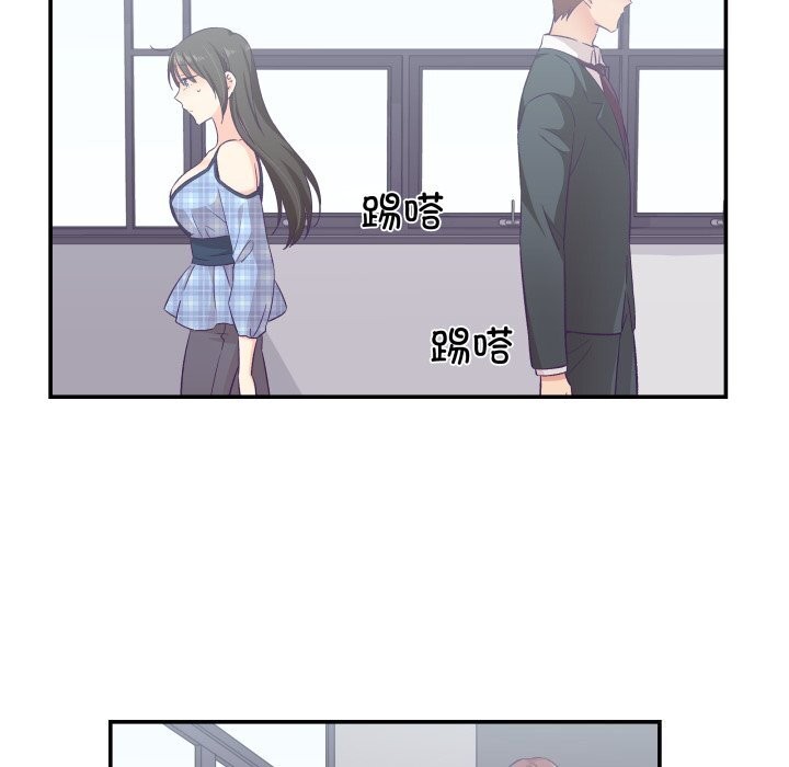 柔軟的愛人第11話 第35頁