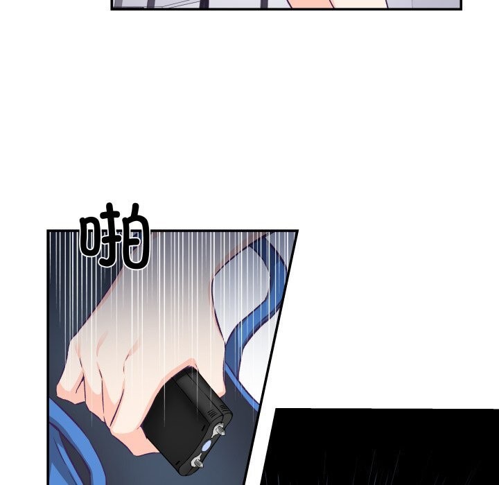 柔軟的愛人第11話 第62頁