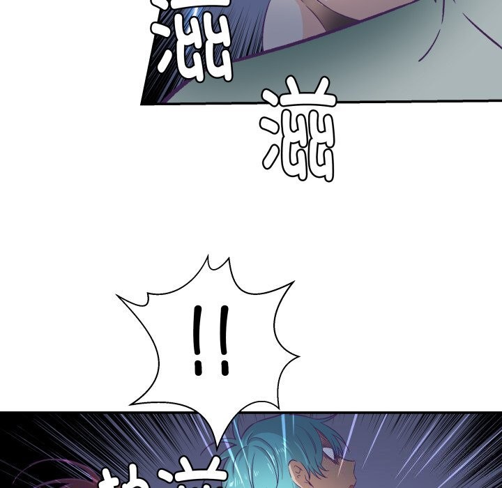 柔軟的愛人第11話 第64頁