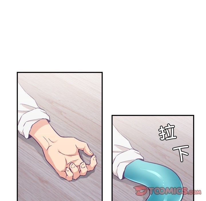 柔軟的愛人第11話 第72頁
