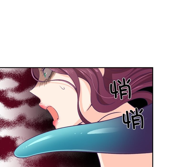 柔軟的愛人第11話 第79頁
